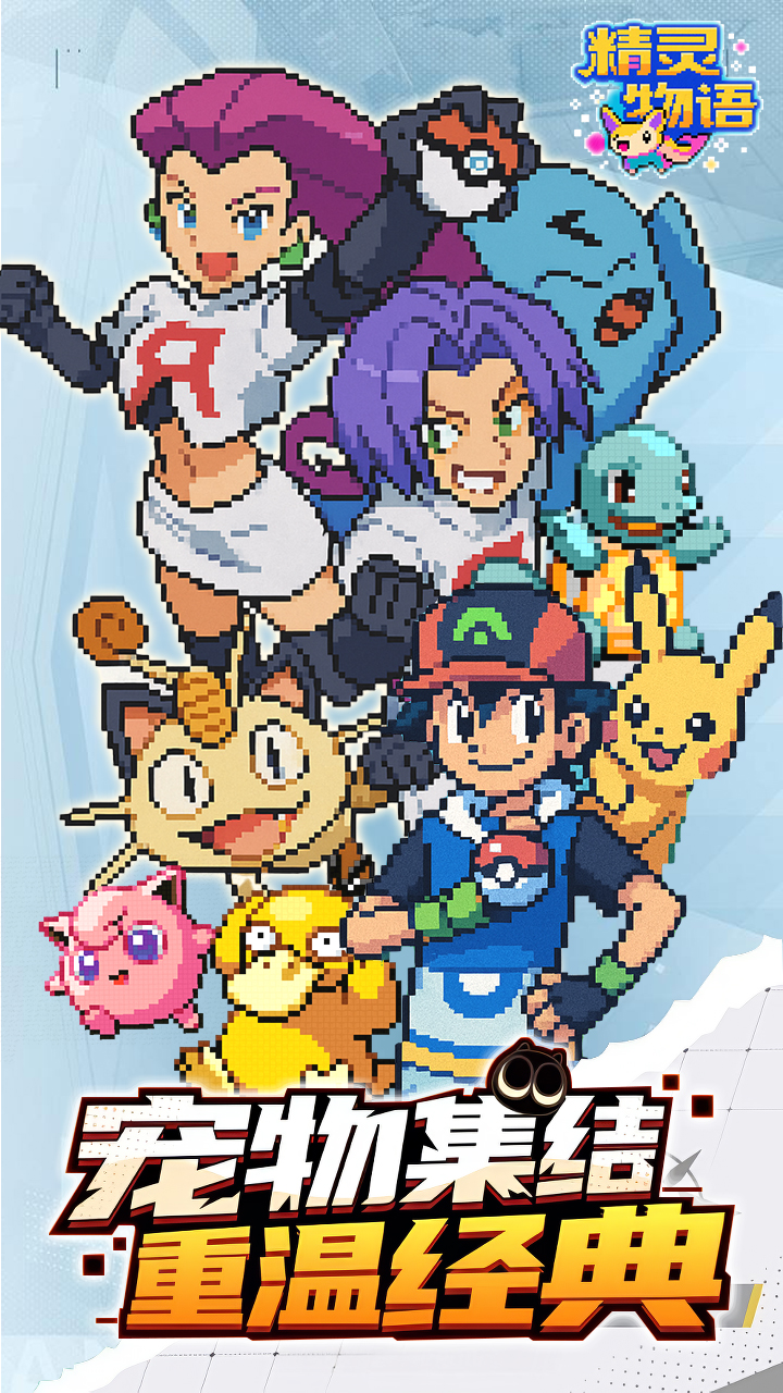 게임 특색 이미지2