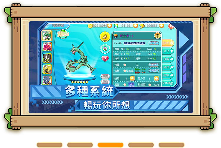 게임 특색 이미지3